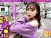 pb_e_300ntk-576 (En) (1)