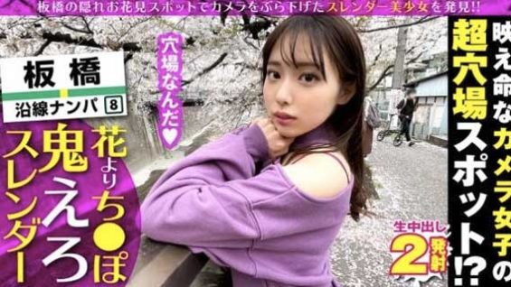 pb_e_300ntk-576 (En) (1)