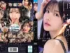 IPZZ-961