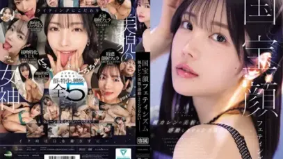 IPZZ-961